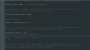Как изменить иконку игры и текст в разделе "Об игре"? - Уроки RenPy #17 | Космо
