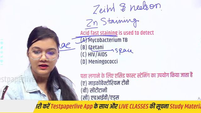 AIIMS ,PGI JSSC, UPUMS, HSSC CET-Mains, RRB lab Technician #8 DMLT & MLT Live Classes | Lab MCQs