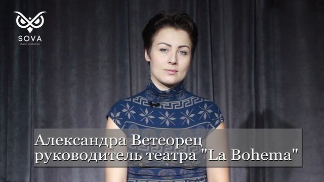 рубрика "Мысль" наш гость Александра Ветеорец смотреть онлайн