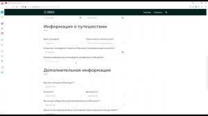 Как получить электронную визу в Мексику