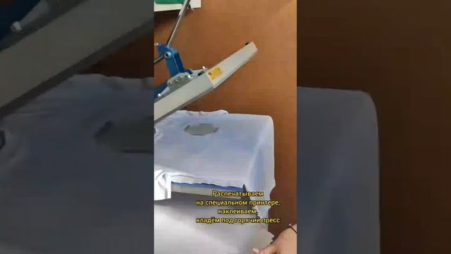 Где в Волгограде сделать крутые футболки? смотреть онлайн