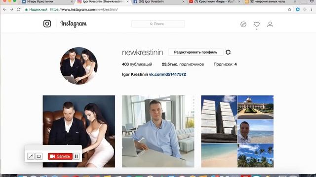[Урок 4] Как начать зарабатывать на партнерках. Заработок на партнерках без сайта и базы.