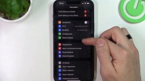 Как включить точку доступа на телефоне iPhone 14 + / Как раздавать интернет на телефоне iPhone 14 +