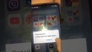 Как Скачать iOS 16 На андроид￼