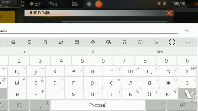 Создал новую гильдию больше не выйду буду развивать👋 писать в ватцап +79833255807 смотреть онлайн