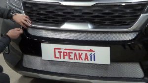 КИА СЕЛТОС. ЗАЩИТА РАДИАТОРА. СТРЕЛКА 11. НОВИНКА !!!