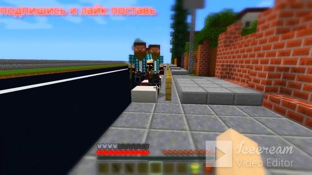 Жизнь бандита в майнкрафт 1 серия/ разборки с конкурентами смотреть онлайн