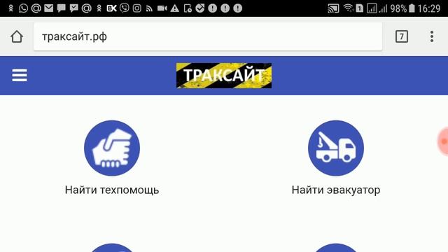 DAF или SCANIA - мнение дальнобойщика