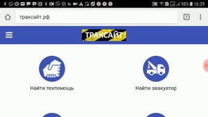 DAF или SCANIA - мнение дальнобойщика