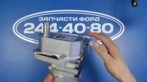 РАДИАТОР ОХЛАЖДЕНИЯ МАСЛА FORD TRANSIT 2.4, 2.2 DIESEL
