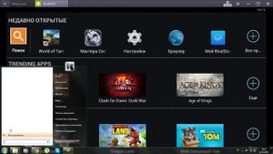 Как запустить Аndroid (APK) игры на компьютере с помощью Bluestack (2016)