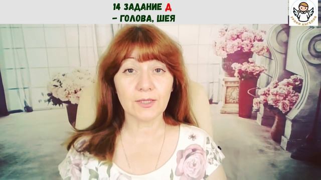 14.12.2022_30 марафон. Новогодний. Школа Уроки Ангелов/ Лена Воронова смотреть онлайн