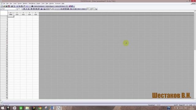 Ввод данных STATISTICA #01 | СТАТИСТИКА STATISTICA