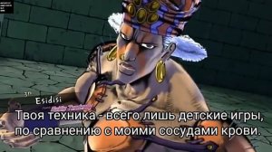 Диалоги Дио Брандо с Пилларменами | JoJo Eyes of Heaven диалоги на русском