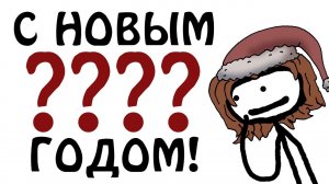 "Какой сейчас реально год?" Академия Сэма О'Неллы (от Брокколи)