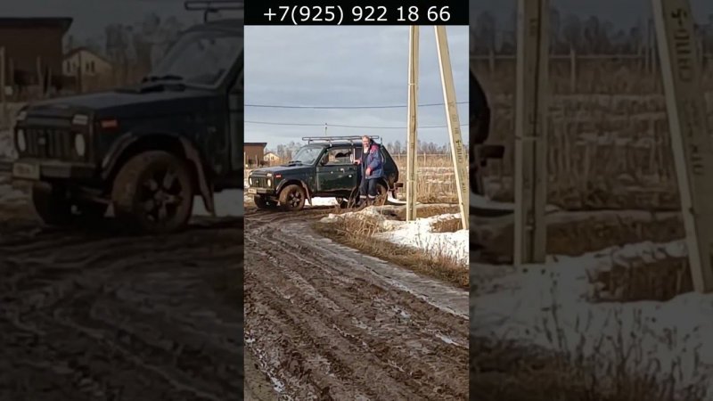 Ехали с бурения и сели по самые помидоры!