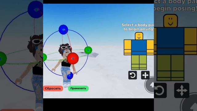 КАК СДЕЛАТЬ ПОЗИНГ??||catalog avatar ROBLOX смотреть онлайн