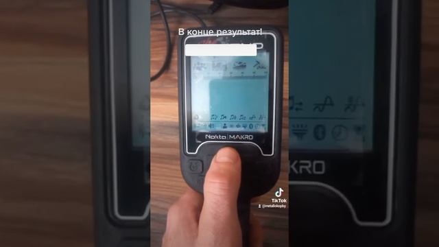 Нокта макро настройки