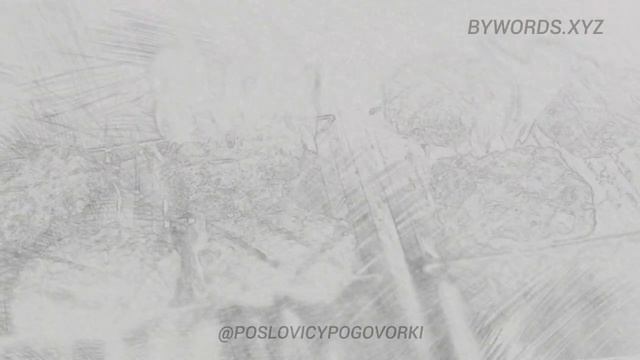 КОЛОС ОТ КОЛОСА — НЕ СЛЫХАТЬ ГОЛОСА: смысл и значение смотреть онлайн