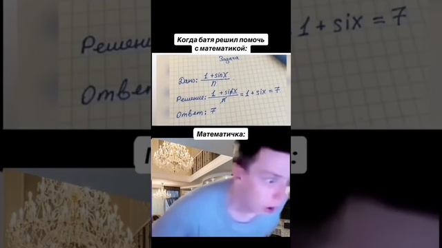 Мелстрой женился