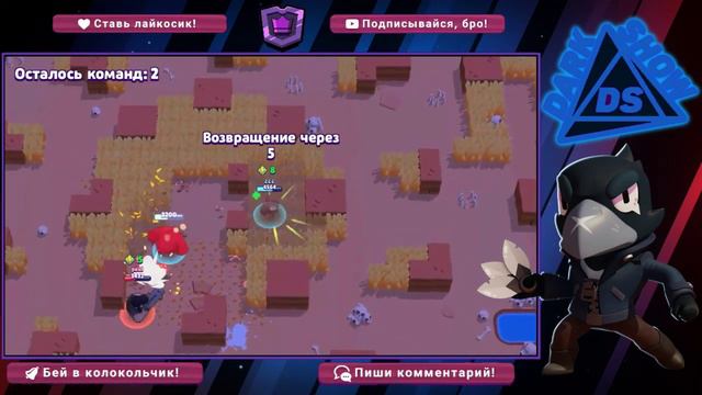 4 лайфхака(хитрости) в Brawl Stars, с помощью которых вы будете тащить!