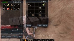 МИР КОНАНА 1000 ЛЕТ СПУСТЯ | Conan exiles | Конан Экзаилс