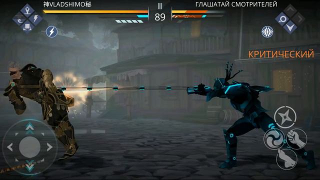 ИЛЛЮМИНАТЫ И САНЬЦЗЕГУНЬ, ЧАСТЬ 1►Shadow Fight 3 #257