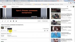 Как загрузить видео в ВК из Ютуба