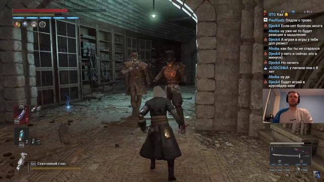 Папич играет в Lies of P! Можно бросаться! 52 смотреть онлайн