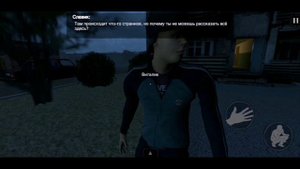 Играю в Кузбасс на Android