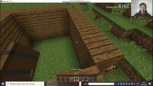 Играю в МАЙНКРАФТПогружение в Квадратный мир! ?