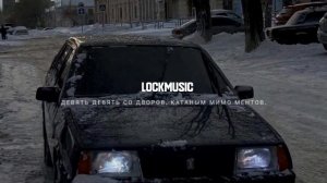 Родился в 20 роддоме 20 больницы ОПЕРСКАЯ МУЗЫКА 2022 в машину опер Lock music 4'K - Родная улица