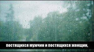 Красивое чтение Корана - Сура 33 «Союзники» 35-й аят
