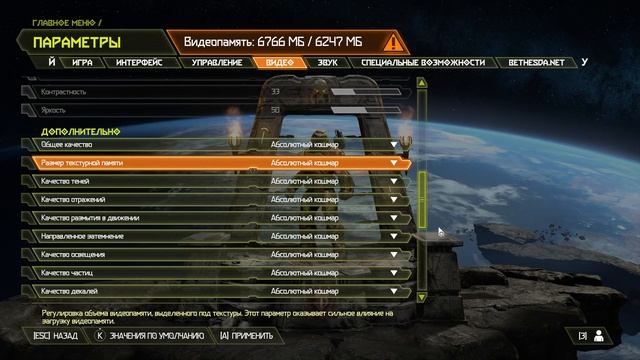 Как убрать мыло в DOOM Eternal...