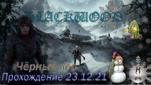 The Elder Scrolls Online (Сюжетные задания 23.12.21, Чёрный лес, Blackwood)