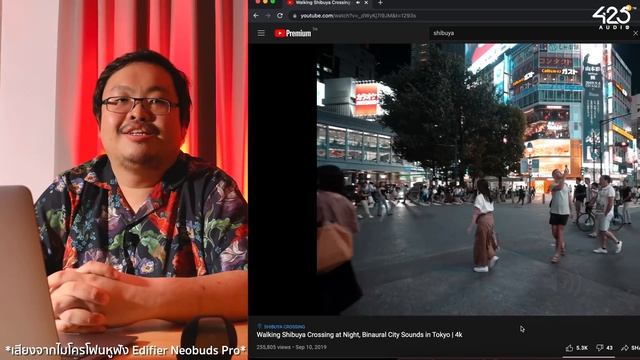 Edifier Neobuds Pro หูฟัง True Wireless ตัวจบแห่งปี 2021 ยอดจองกว่า 18ล้านบาท смотреть онлайн