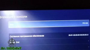 НЕ ЗАПУСКАЕТСЯ ИГРЫ ДИСКИ ОТ PS4 НА НОВОЙ PS5 НЕ ОБНОВЛЯЕТСЯ ПО