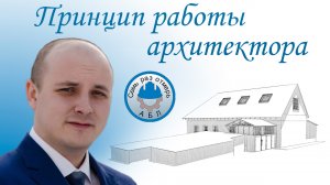 Реконструкция Пионерская 32
