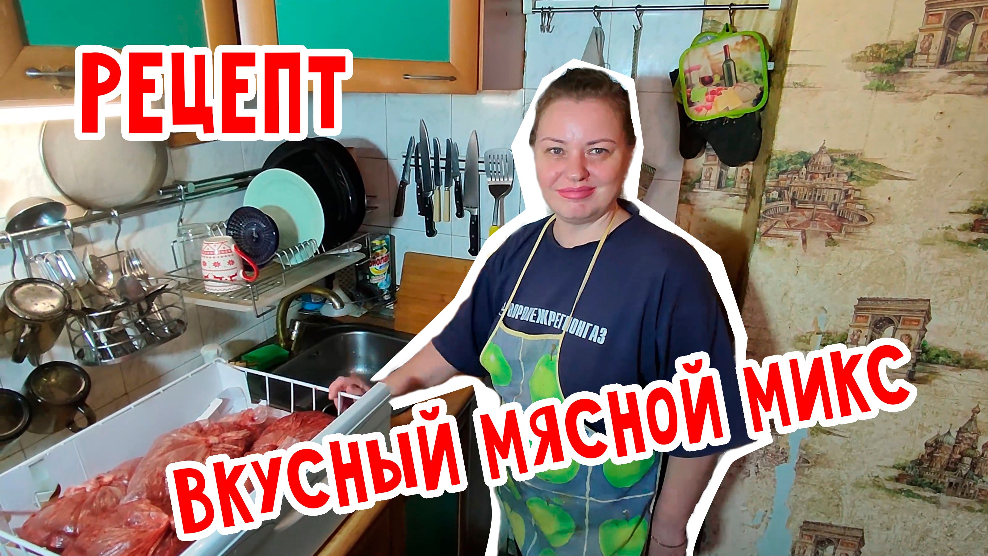 Полезный мясной микс для Мейн Куна