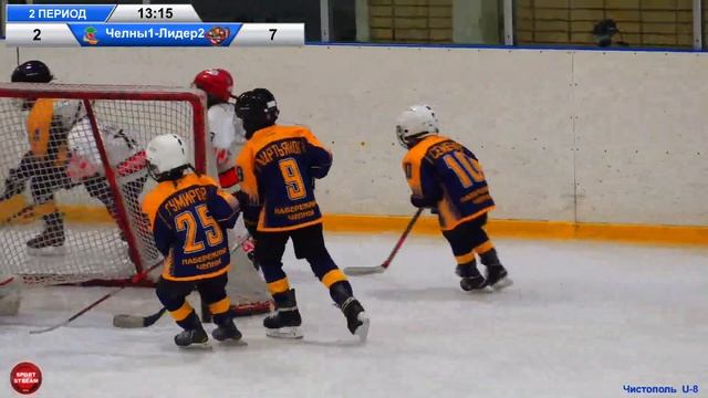 29.10.2023 ЧЕЛНЫ 1 (Набережные Челны) - ЛИДЕР 2 (Ульяновск) LIVE 13:30 U-7 (2016 г.р.) смотреть онлайн