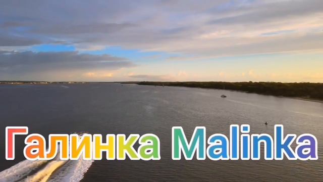 Макеева /Мальков /Малькова /Шок /Призналась/ Что не успела влюбиться /Обзор Макеевщина /