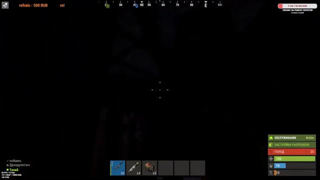 Скоро вайп / чем занять в Раст #ruststream #streamrust #растстрим #стримраст #survival #rust смотреть онлайн