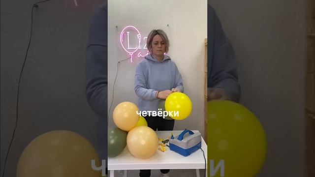 Фотозона с валберис на день рождения своими руками ?? #balloon #аэродизайн #рукоделие #шары