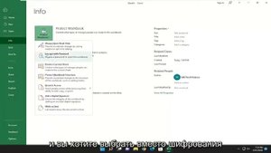 Как сделать защиту листа в Excel?