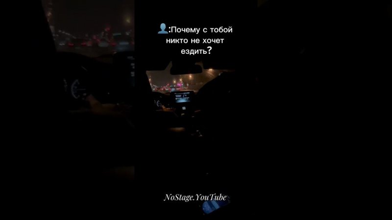 Секрет, «почему, же?» - раскрыт!