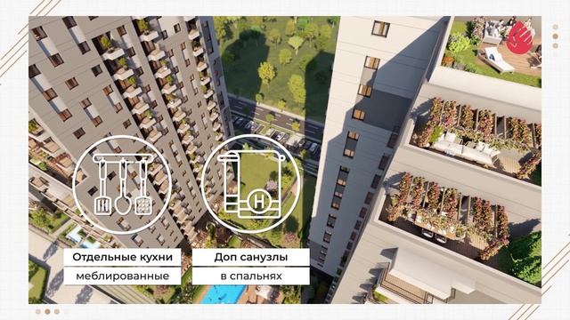 Премиум резиденция на стадии котлована | AS Concept | Стамбул - Basın Ekspres
