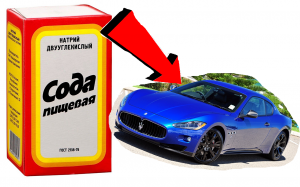 ХИМЧИСТКА САЛОНА АВТО За 1 МИНУТУ!