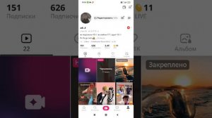 Как накрутить лайки в Likee🤍