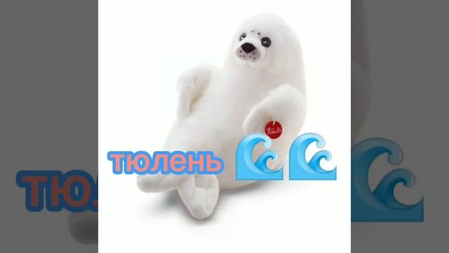 что можно попросить у деда мороза ( мягкие игрушки) 🎅🎅🎅 с наступаюшим ...