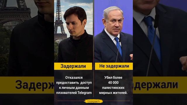 Западное лицемерие...👇